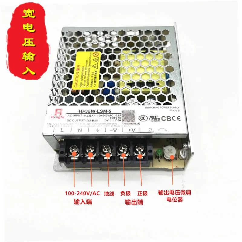 HF35W-LSM-5 스위치 전원공급장치 5V 7A 엘리베이터 부품 리프트 액세서리