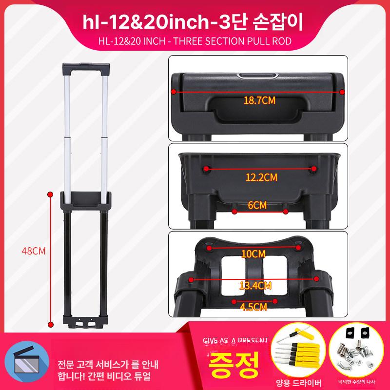 교체 손잡이 핸들 부품 잠금 당김 버클 - 상세 이미지 2