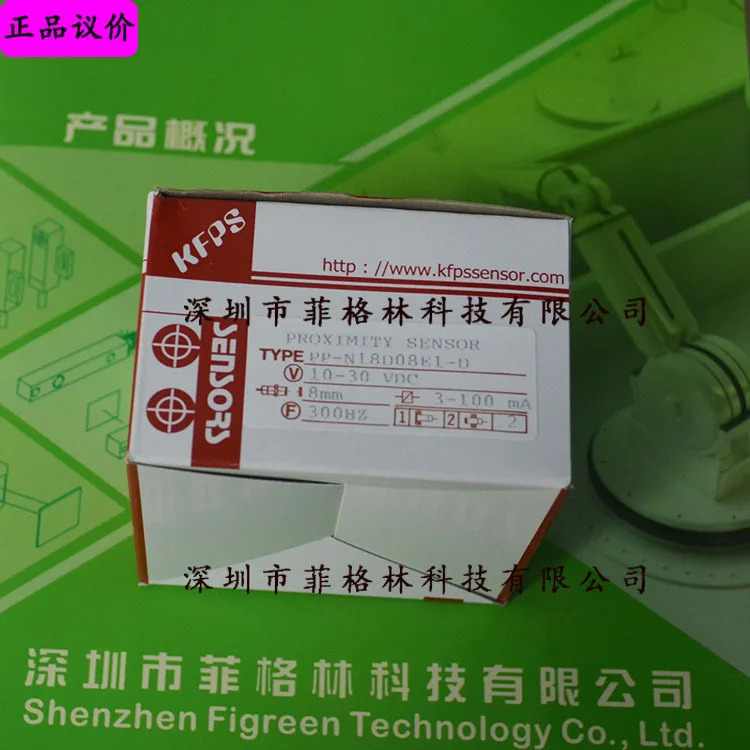 에이전트 대만 KFPS 오픈 스위치 PP-N18D08E1 PP-N18D08E1-D