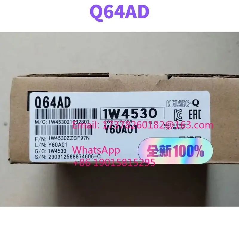 Q64AD PLC 모듈