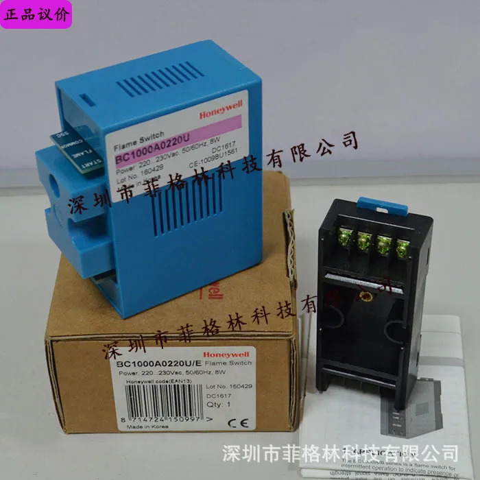 실물 HONEYWELL 허니웰 연소 컨트롤러 BC1000A0220U E