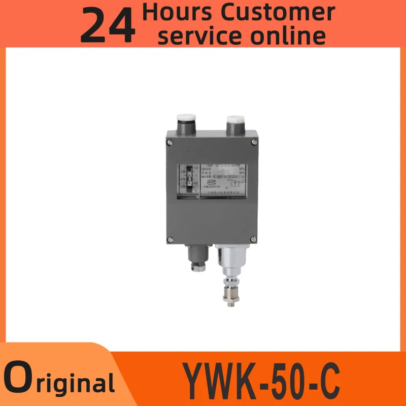 홍치 모듈 YWK-50-C 방수 컨트롤러 0  0.1 0.2 0.3 0.5 0.8 1/1.5 2 3 MPa