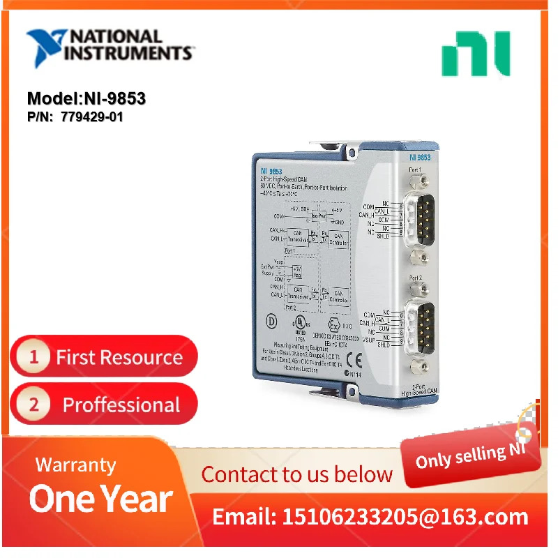 NI NI-9853 779429-01 자동차 네트워크 인터페이스 통신