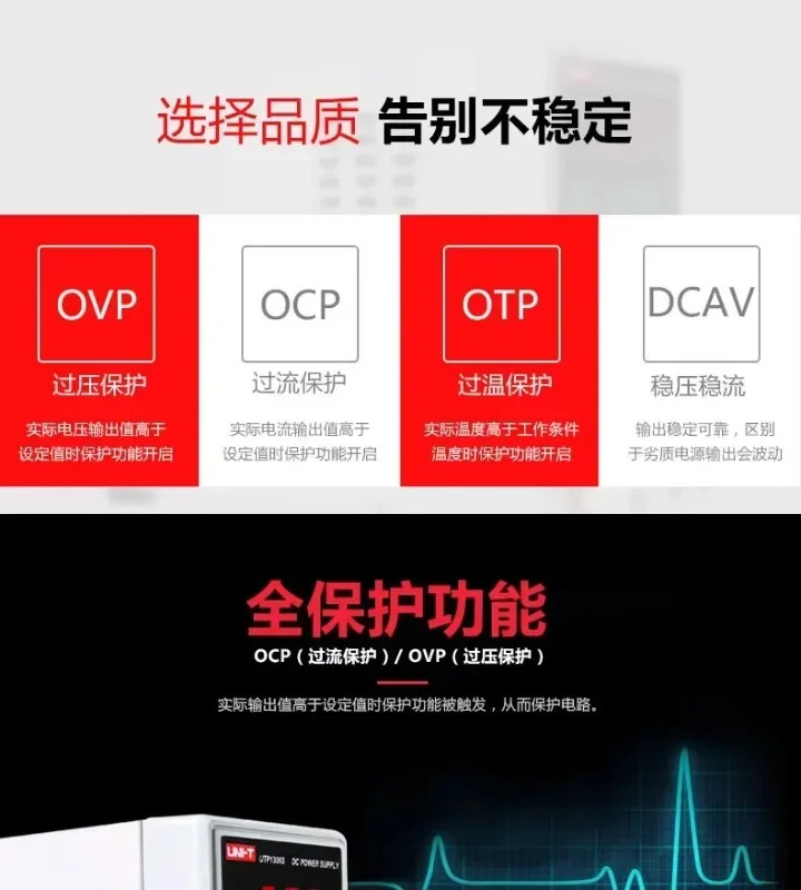 UTP3303/3305 듀얼 채널 조정 가능DC 안정화 전원공급장치 32V 5A 노트북 전화 유지
