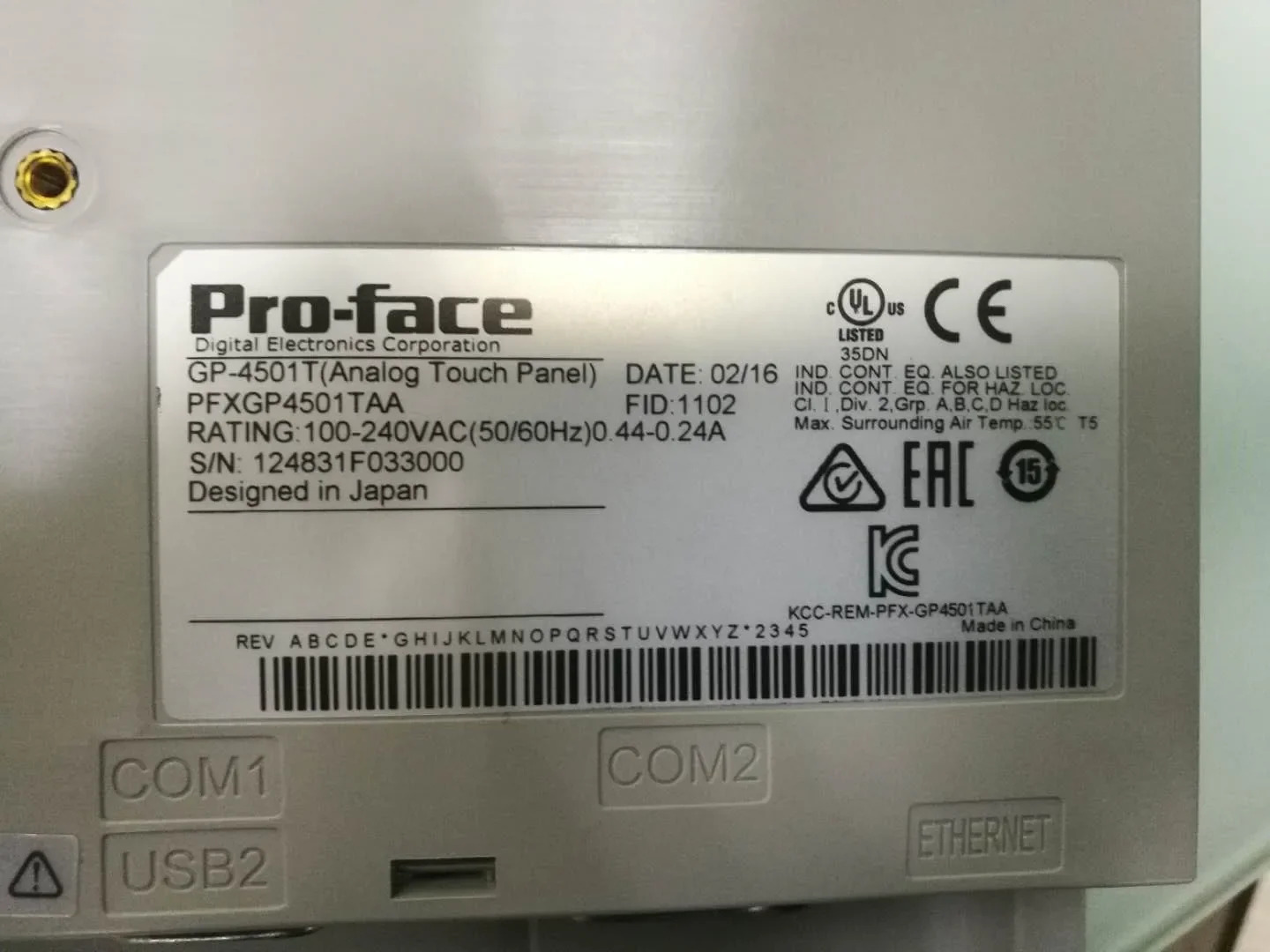 Proface 터치 스크린 PFXGP4501TAA
