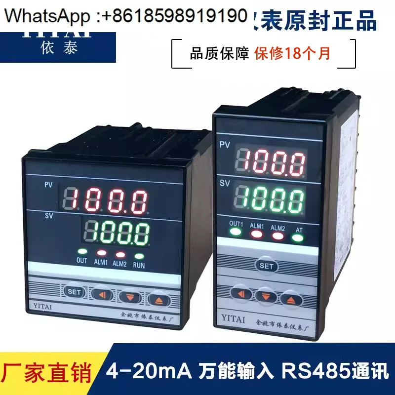 RS485 통신 온도 조절기 4-20mA PID 디지털 디스플레이 Modbus