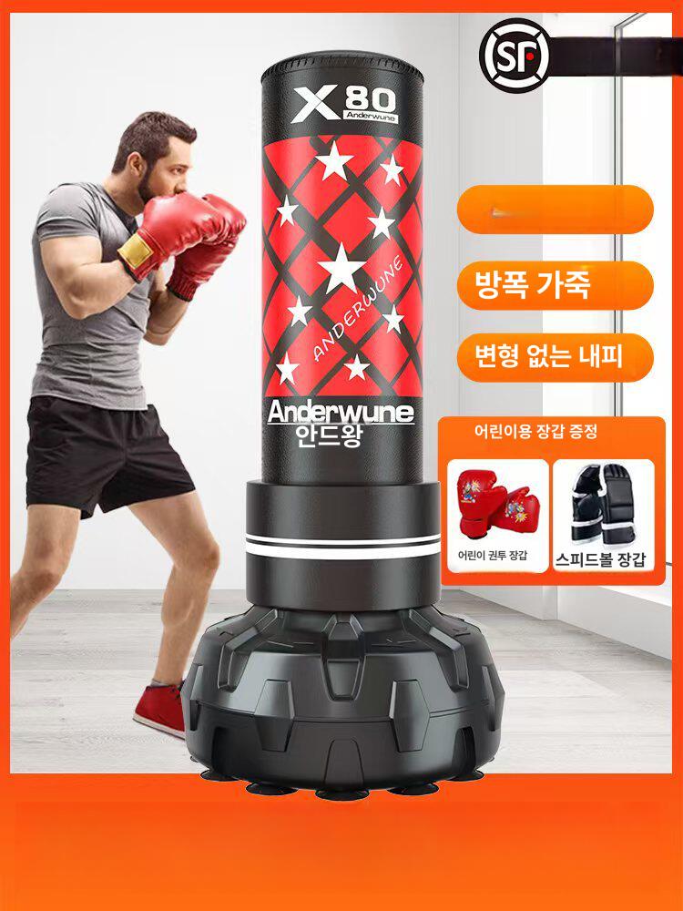 킥복싱 스탠드 연습 훈련용 받침대 장비 권투 복싱바 펀치백 자유회전 고정 입식 - 상세 이미지 2
