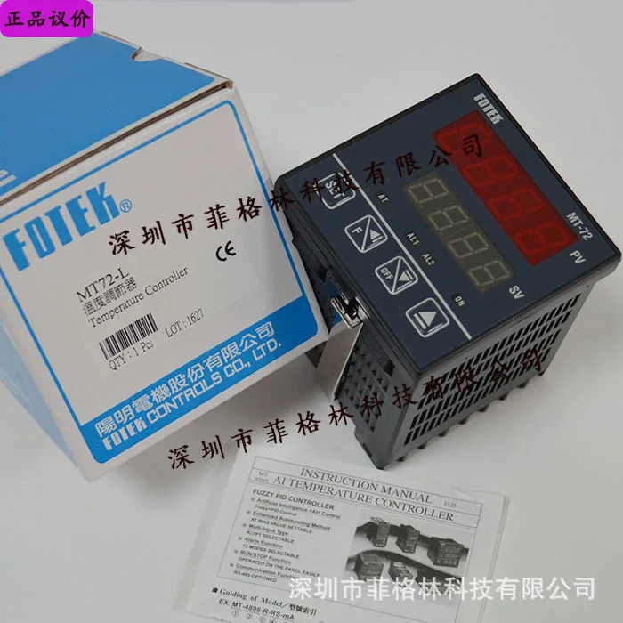 실물 대만 FOTEK 양명 온도 조절기 MT72-L MT72-R MT72-V