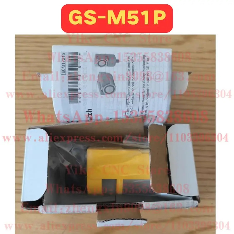 GS-M51P 안전 스위치