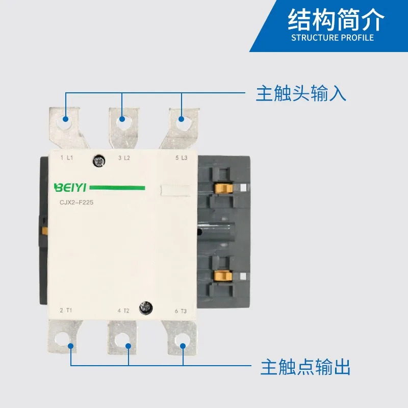 LC1-F225 고전류 저전압 접촉기 두꺼운 구리 실버 접점 3 극 AC F185