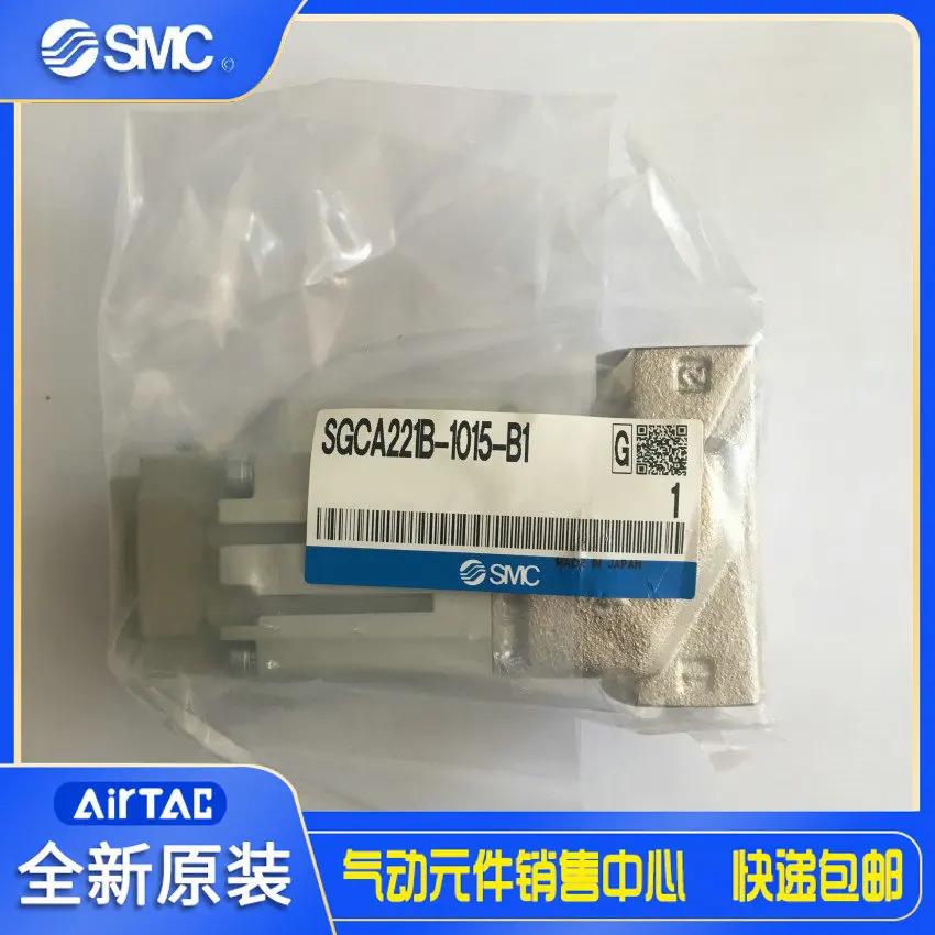 일본 SMC 화학 액체 솔레노이드 밸브 SGCA221B-1015-B1