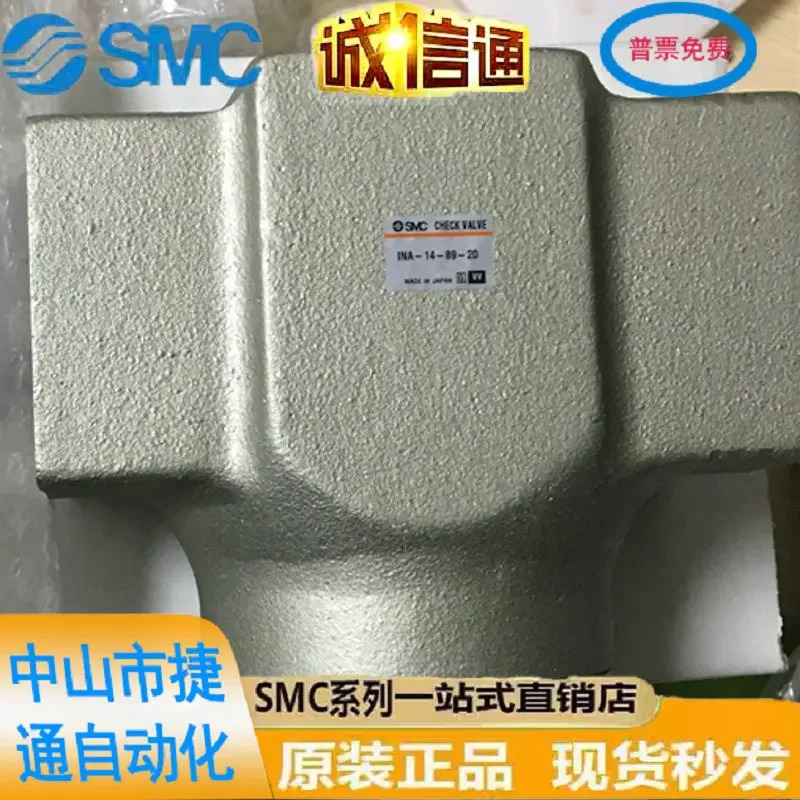 INA-14-89-20 일본 SMC 에어 조절 밸브 사가능