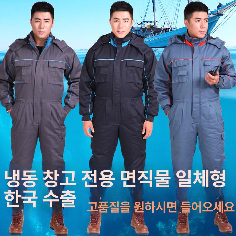 겨울 작업복 점프수트 방한복 근무복 남성 다크블루 보온 따뜻한 성인 지퍼 - 상세 이미지 2