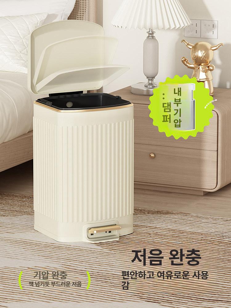 스테인레스 밀폐형쓰레기통 화장실 거실 모던 발판 위생 종량제 페달쓰레기통 주방용 - 상세 이미지 5