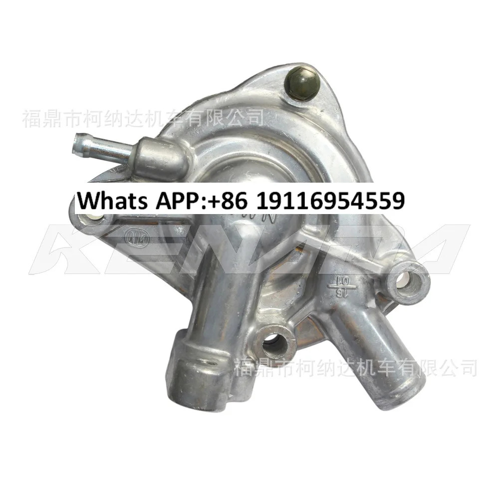 2PCS 워터 펌프 어셈블리 Sh125 Sh150 Pcx125 Pcx150 Vario 125-150 클릭