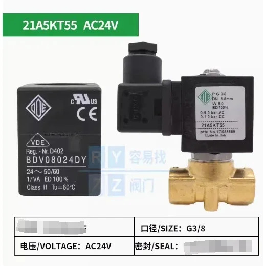 전자기 밸브 21A5KT55 2개정상 21A5KV55 G3/8 에어 압축기 전차단