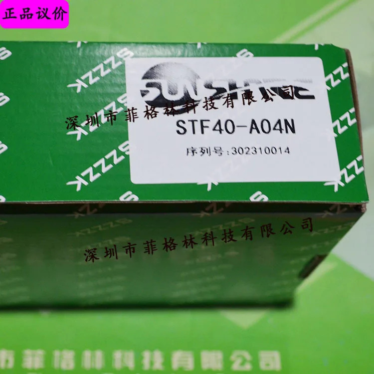 실물 STF20-A26N STF40-A04N Shangxin SHANGXIN 안전 라이트 커튼