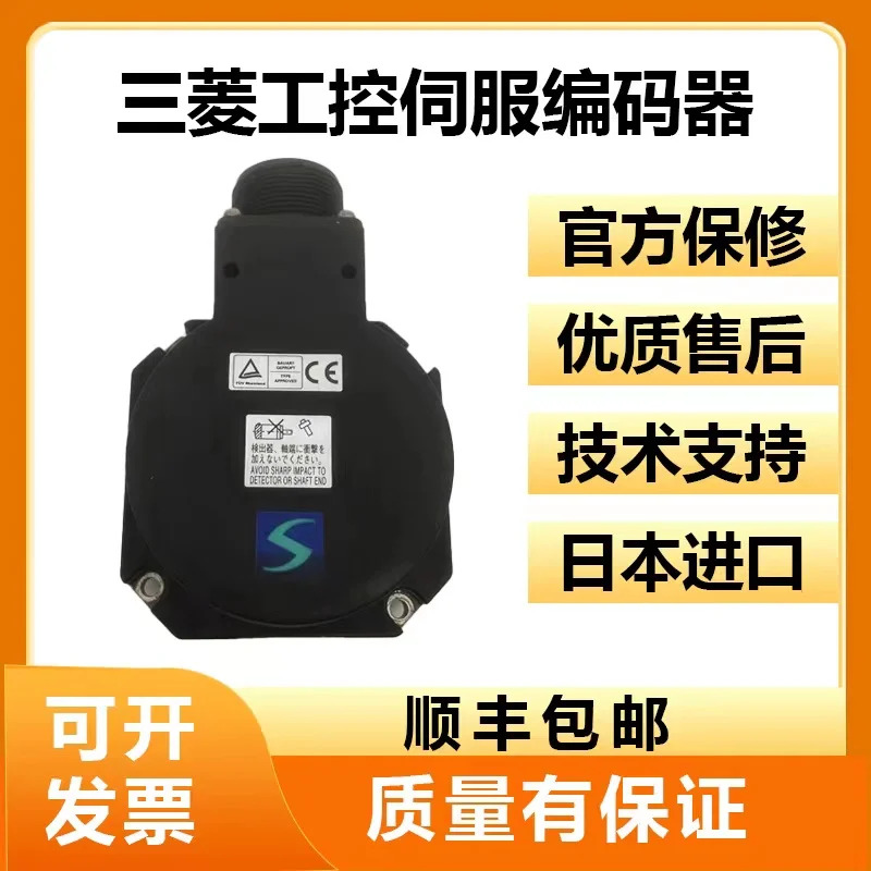 산업제어 서보모터 인코더 OSA18-100 OSA18-130 OSA17 OSA17-060