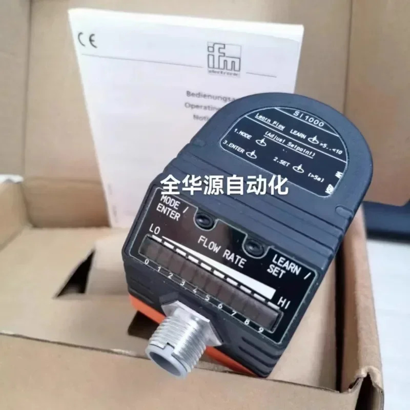US-100 독일 유량 컨트롤러 SI1010 SI1000 SI5010 SID10ADBFPKG