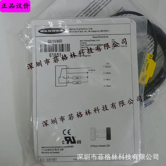 실물 QS18VN6D 배너 광전스위치
