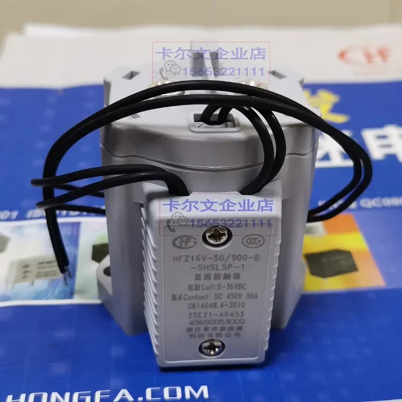 HFZ16V-50 Hongfa DC 접촉기 에너지 충전 파일 보조 접점 50A 16V-50P