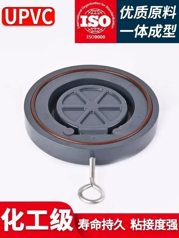 표준 UPVC 클램프 타입 체크밸브 수도관 단일 피스 플랩 체크 PVC 파이프 플랜지 단방향 밸브 150