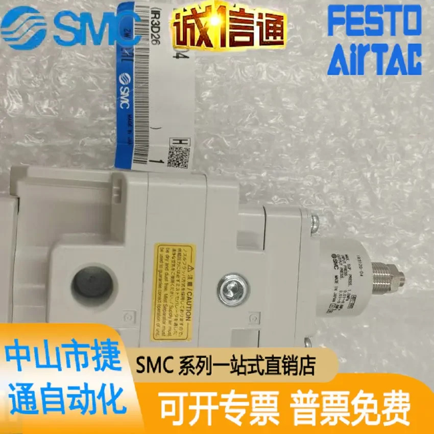 SMC 정밀 감압밸브 IR3120-02 03 04BG B G 신