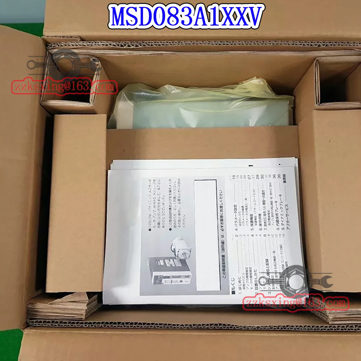 Brann 오리지널 AC 서보 드라이버 MSD083A1XXV