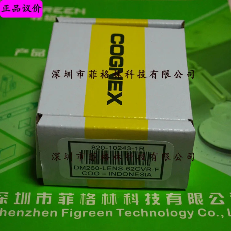 DM260-LENS-62CVR-F 코그넥스 알루미늄 보호 커버