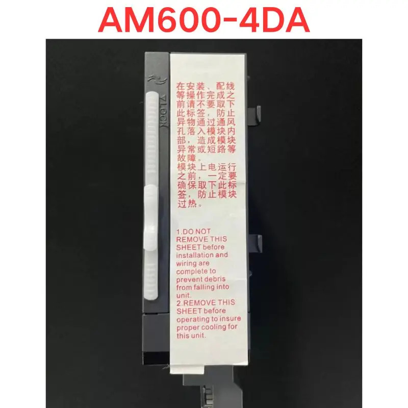 AM600-4DA 모듈