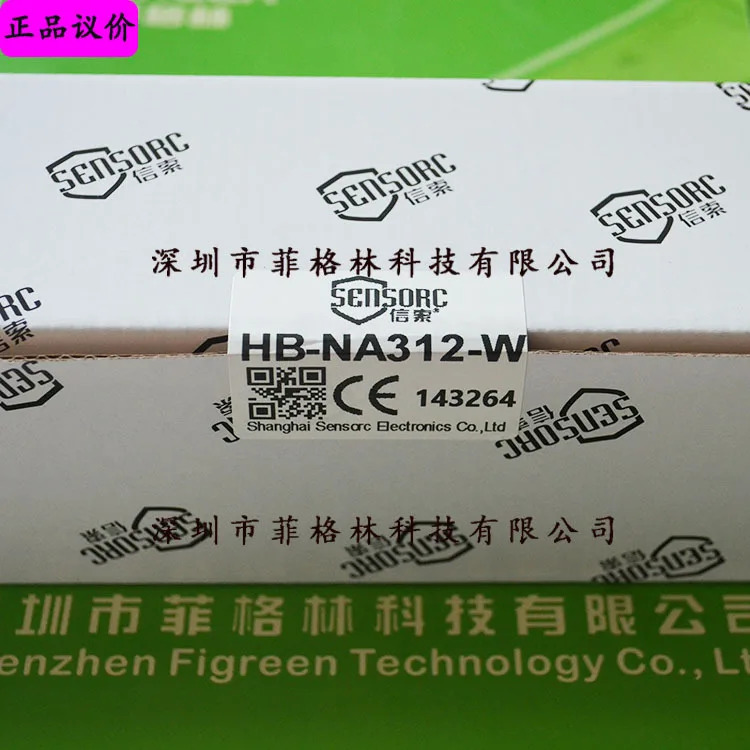 실물 HB-NA312-W 센서c 라이트센서 협의해주세요