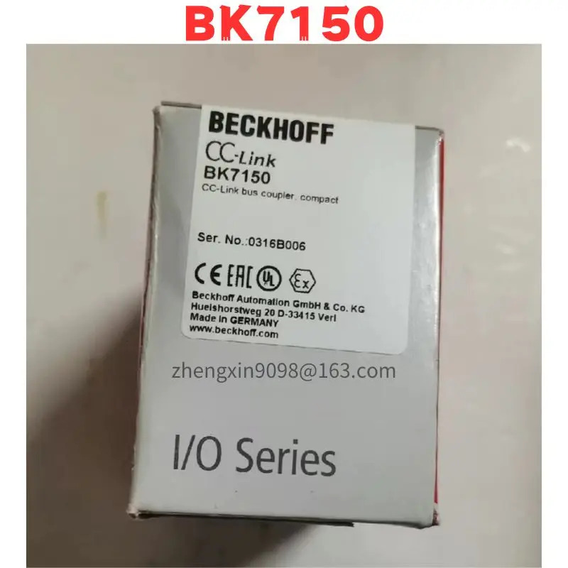 오리지널 BK7150 모듈