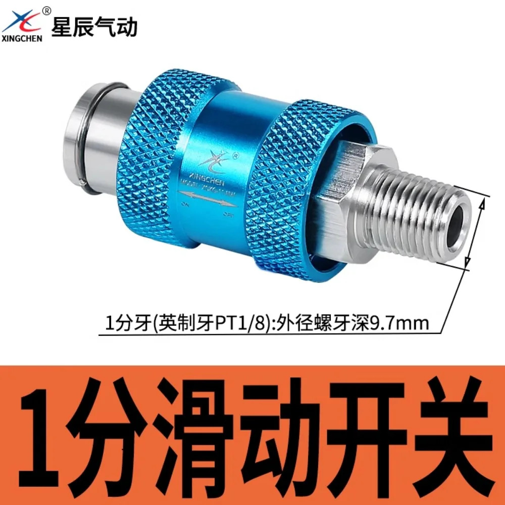 Xingchen 오일-물 분리기 필터 AC2010-02D 자동 배수 2pcs AC3010-03/AC4010