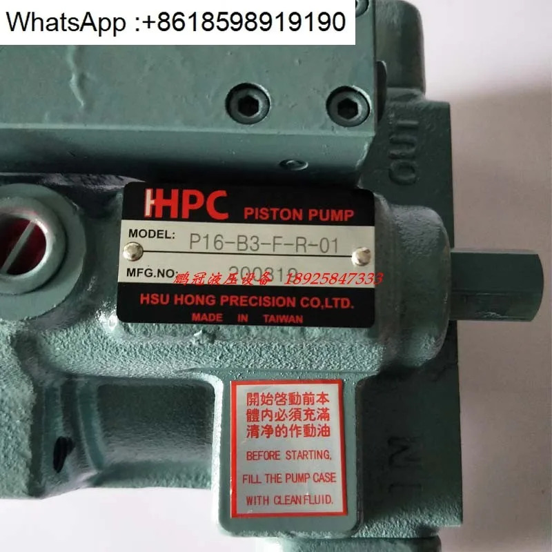 대만 Xuhong 플런저 펌프 P22-B3-F-R-01 P16-B3-F-R-01 P08-B3-F-R-01