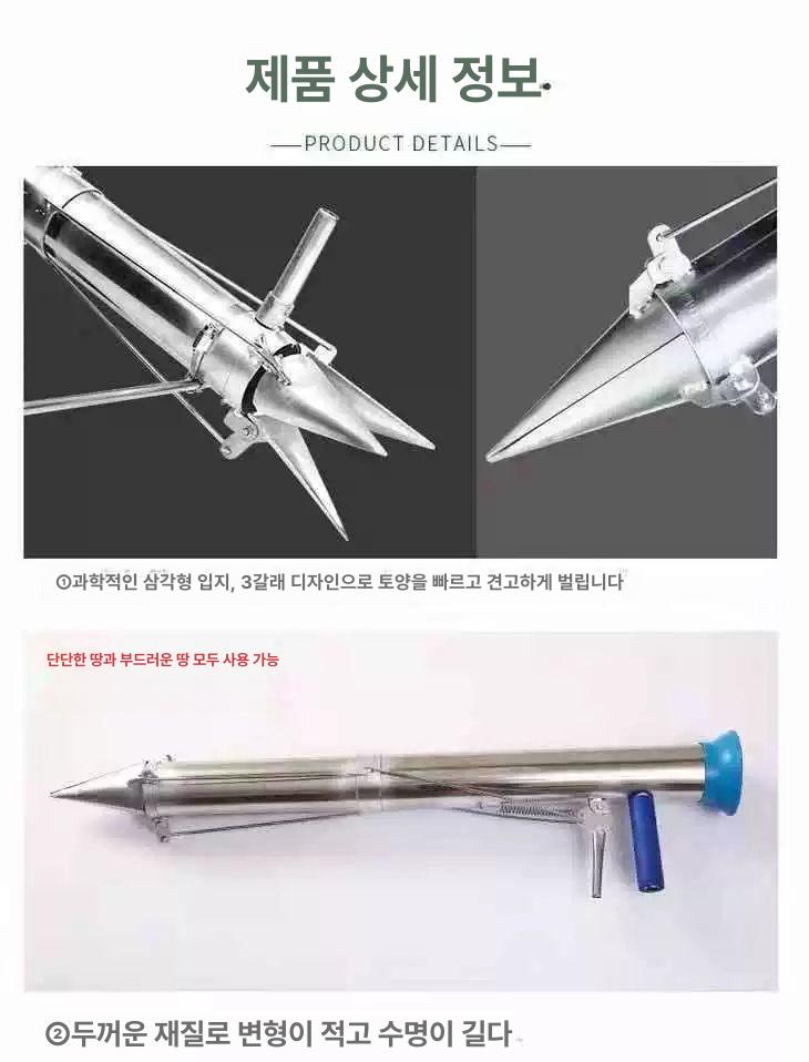 싱글 한손모종이식기 농업용 종자 묘목 핸들 도구 씨앗파종기 들깨모종심는기계 구멍 - 상세 이미지 3
