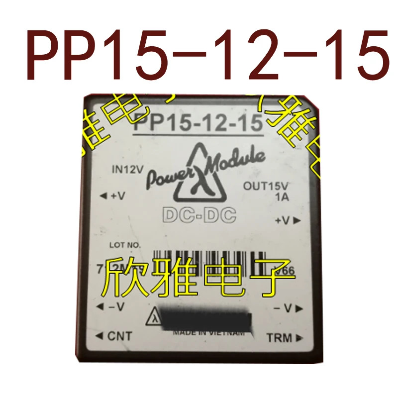 오리지널 PP15-12-15 DC12V-15V15W1A 현장