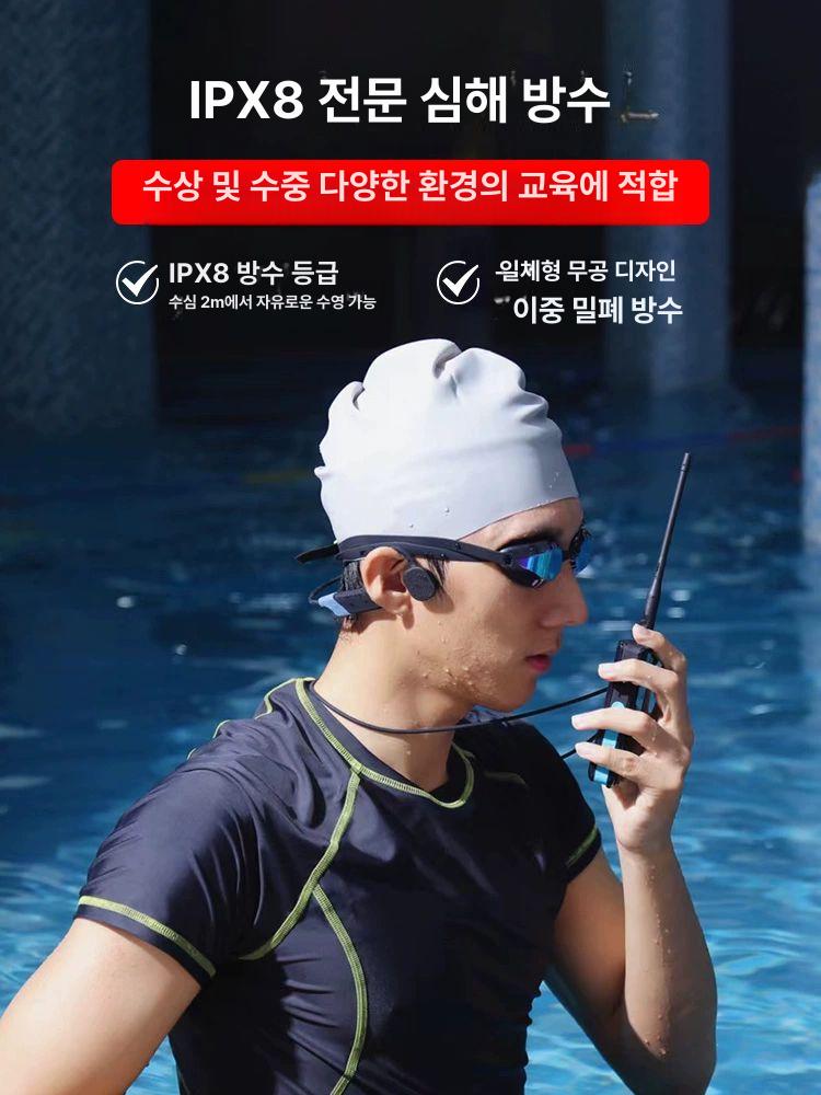 방수 이어폰 헤드셋무전기 수영장 헤드폰 고성능 교육용 골전도헤드셋 수중훈련 - 상세 이미지 4