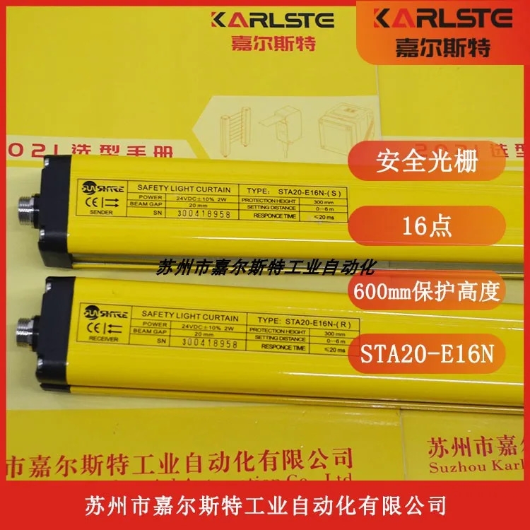 Shangxin STA40-E10N STA40-E14N STA40-E16N STA40-E04N 안전 격자