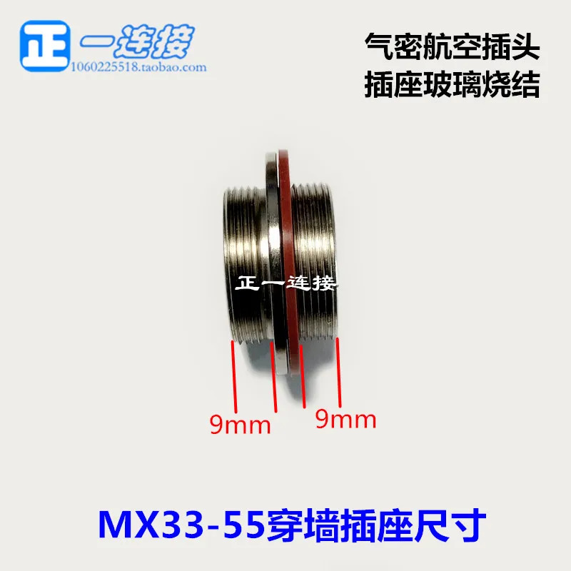 진공 밀폐형 항공 플매트 카펫 러그 MX35 코어 MX33K55T/MX33J55ZC 55 벽 스루 도킹
