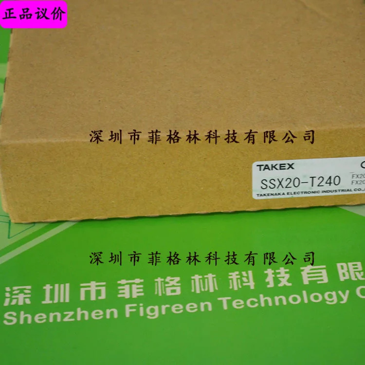 SSX20-T240 SSX20-TR240SSX20-TL240 TAKEX 안전 라이트 일본 타케나카