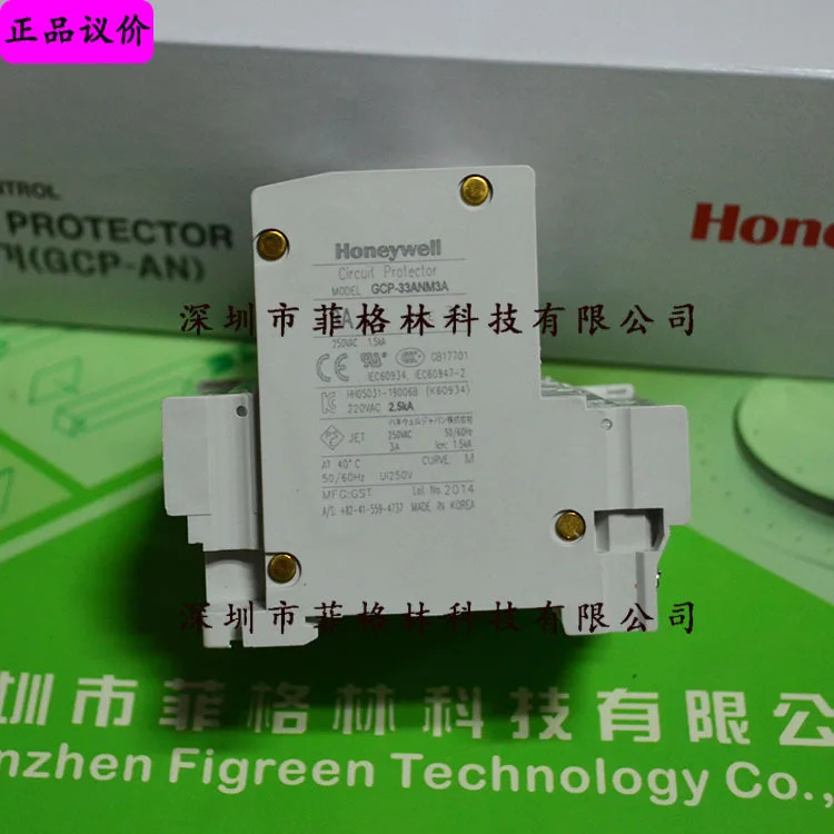 실제 GCP-33ANM3A 하니웰 HONEYWELL 회로 보호기