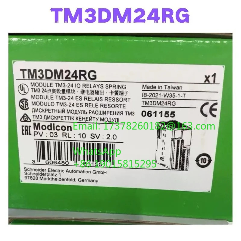 TM3DM24RG 모듈