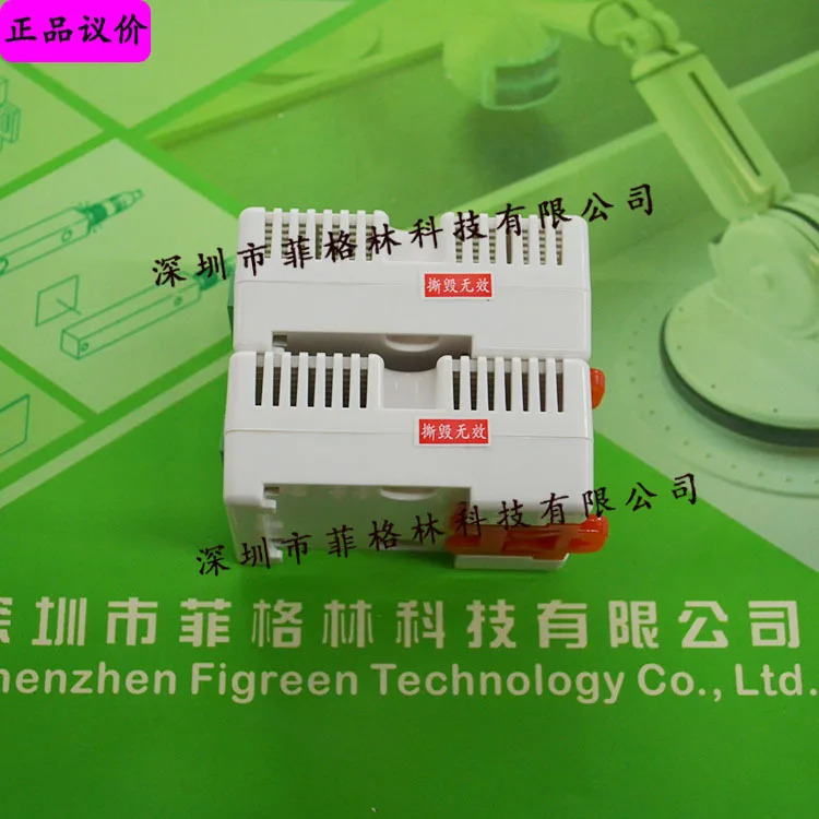 실제 PR-3008-WS-N01 프라센 온습도 센서