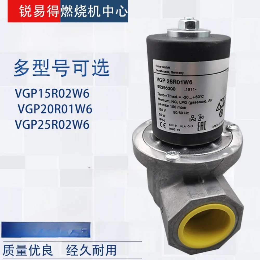 솔레노이드 밸브 VGP15R02W6 VGP20R01W6 VGP25R01W6