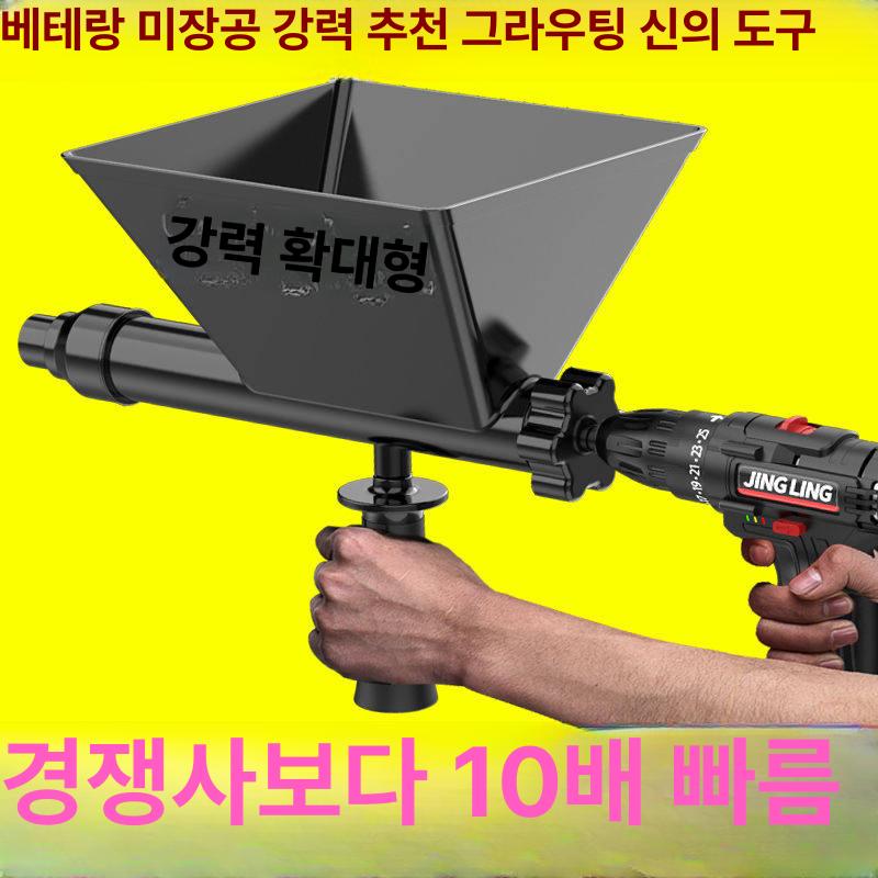 시멘트 몰탈주입기 분사기 스텐 외벽 미장 펌프 보수 에폭시 사출기 모르타르 교반 - 상세 이미지 3