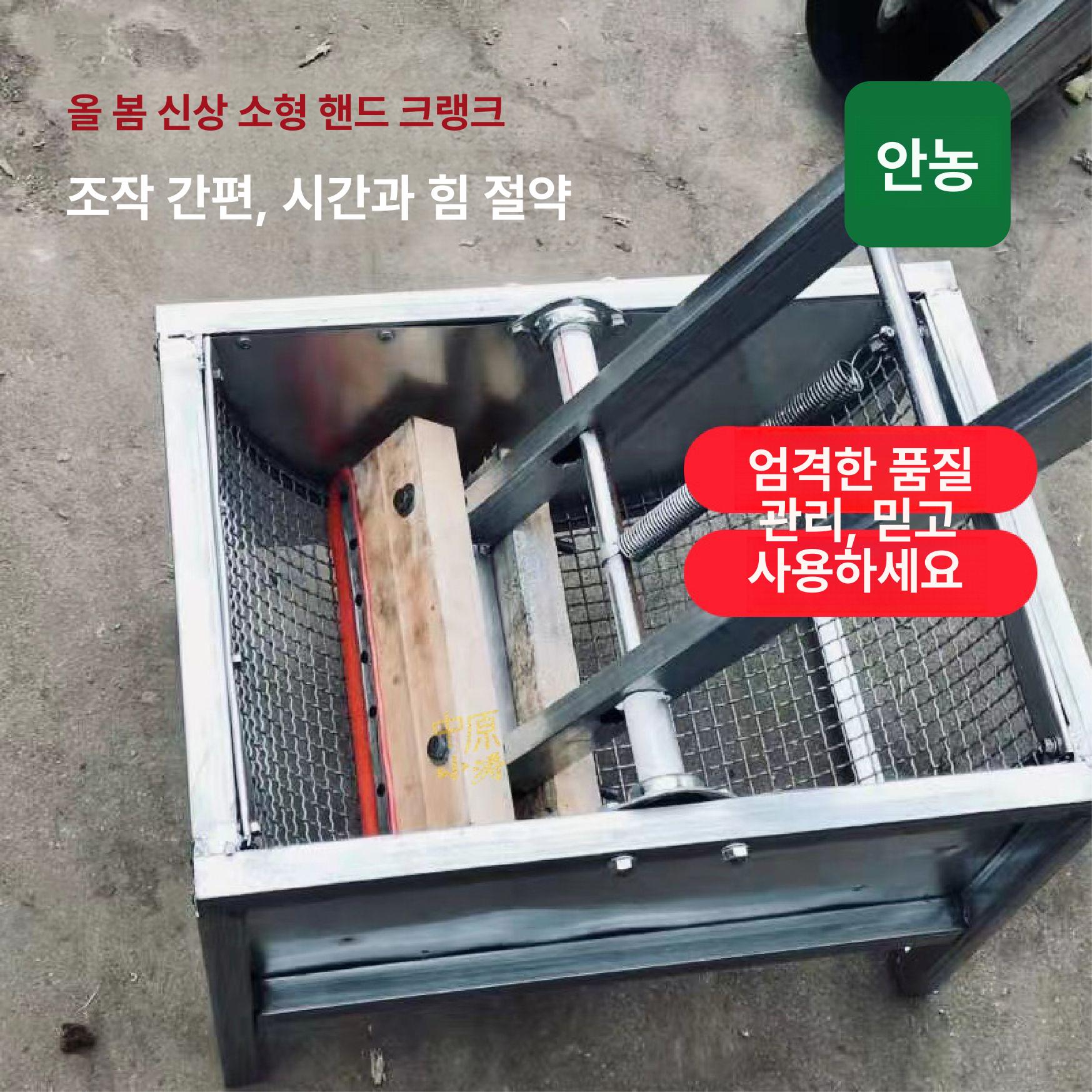 수동 땅콩탈곡기 가정용 견과류 박피기 호두 분리 손질 껍질제거기 콩털기 까기 - 상세 이미지 3