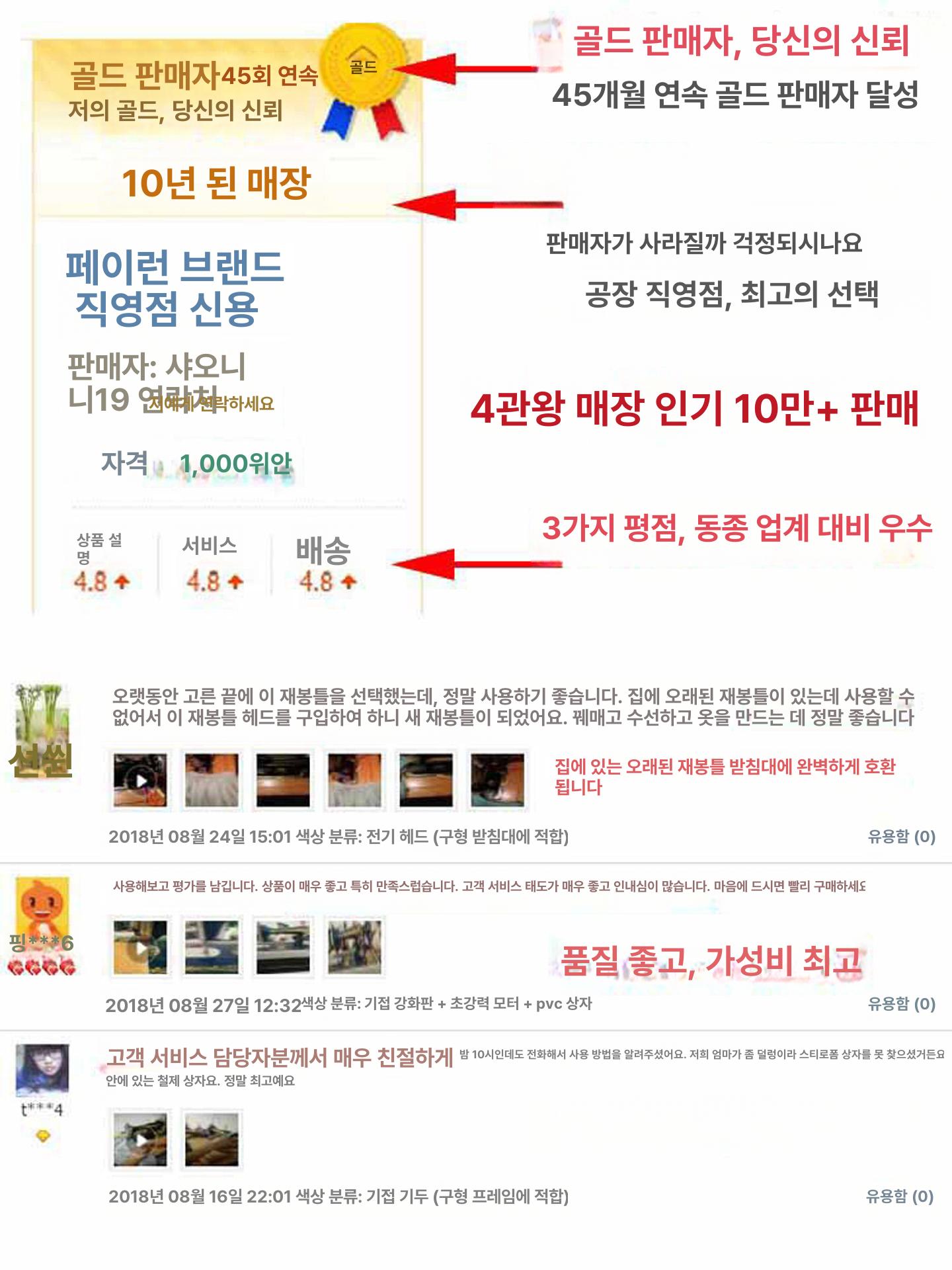 가정용 옛날재봉틀 빈티지 수동 탁상형 전통 레트로 미싱 엔틱 구식 헤드 풋페달 모터 - 상세 이미지 3
