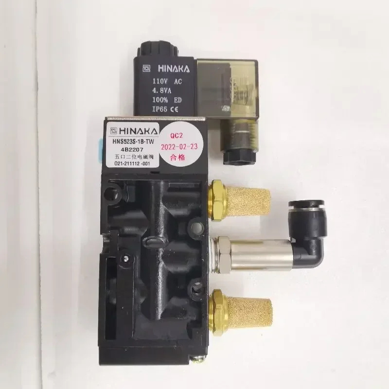 유체 HINAKA hns523s 5 포트 2위치 솔레노이드 밸브 전자기 제어