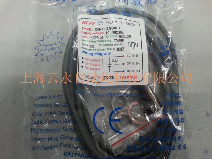 대만 KFPS 스위치 XN-F12N04E1 신