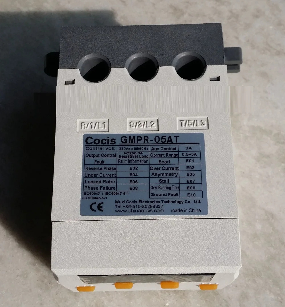 Cocis 디지털 모터 보호대 지능형 GM호환PR-05AT